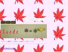 Tablet Screenshot of mozuku.nobu-naga.net