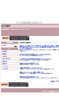 Mobile Screenshot of jibunmigaki.nobu-naga.net